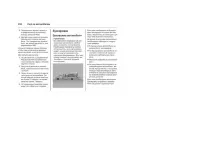 Страница 234