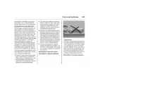 Страница 235