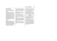 Страница 241