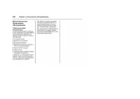 Страница 260