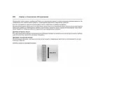 Страница 262