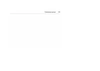 Страница 275