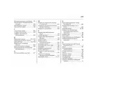 Страница 277