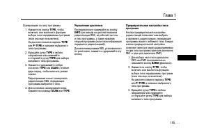 Страница 105