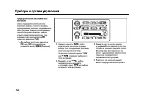 Страница 126