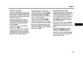 Страница 127