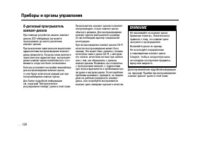 Страница 128