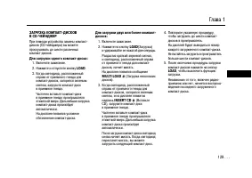 Страница 129