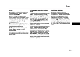Страница 131