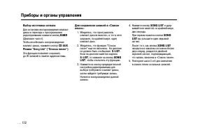 Страница 132