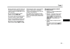 Страница 133