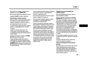 Страница 135