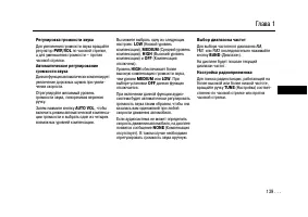 Страница 139