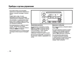 Страница 146