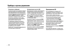 Страница 148