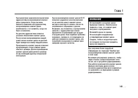 Страница 149