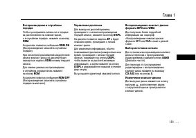 Страница 151
