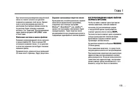 Страница 155