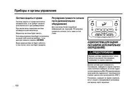 Страница 160