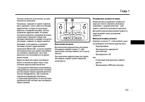 Страница 161
