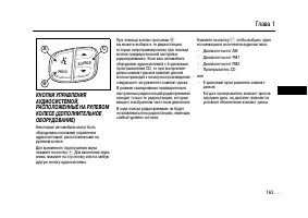 Страница 163