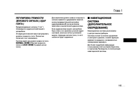 Страница 165