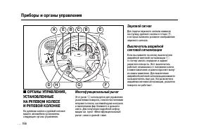 Страница 166
