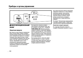Страница 168