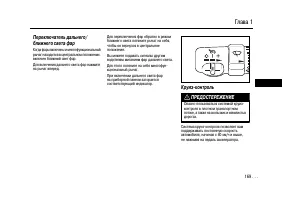 Страница 169