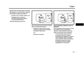 Страница 171