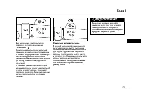 Страница 175