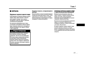 Страница 177