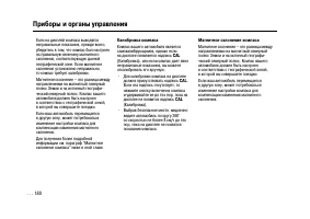 Страница 180