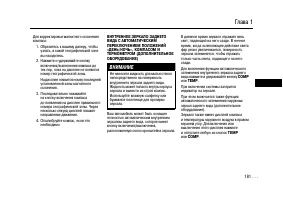 Страница 181