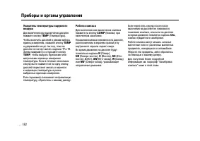 Страница 182