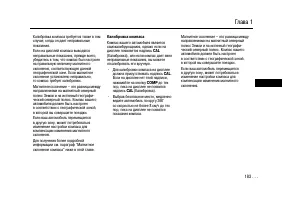 Страница 183