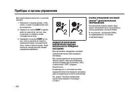 Страница 184