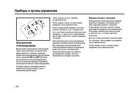 Страница 186