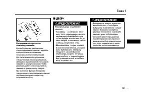 Страница 187