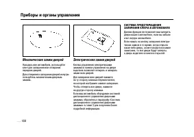 Страница 188