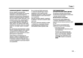 Страница 189