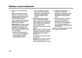 Страница 190