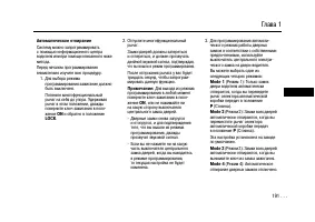 Страница 191