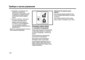 Страница 192