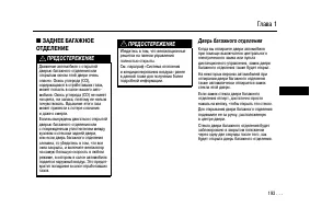 Страница 193