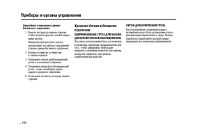 Страница 194