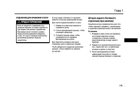 Страница 195