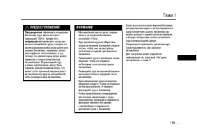 Страница 199