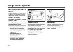 Страница 200