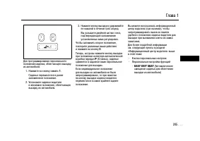 Страница 205